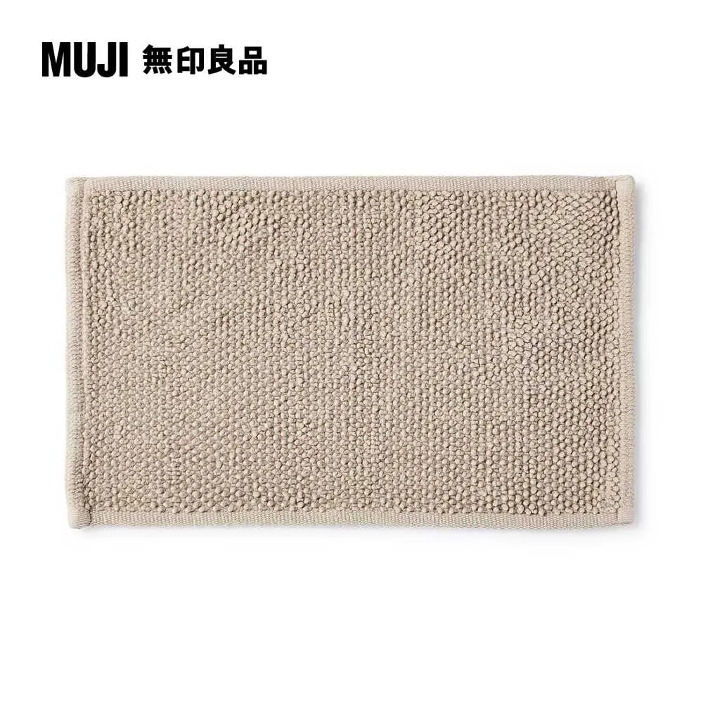 棉鬆絨浴室地墊/M墨灰 45*70cm【MUJI 無印良品】 歷史價格詳細信息