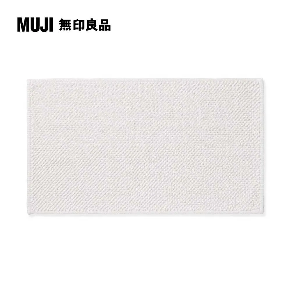 棉鬆絨浴室地墊/M墨灰 45*70cm【MUJI 無印良品】 歷史價格詳細信息