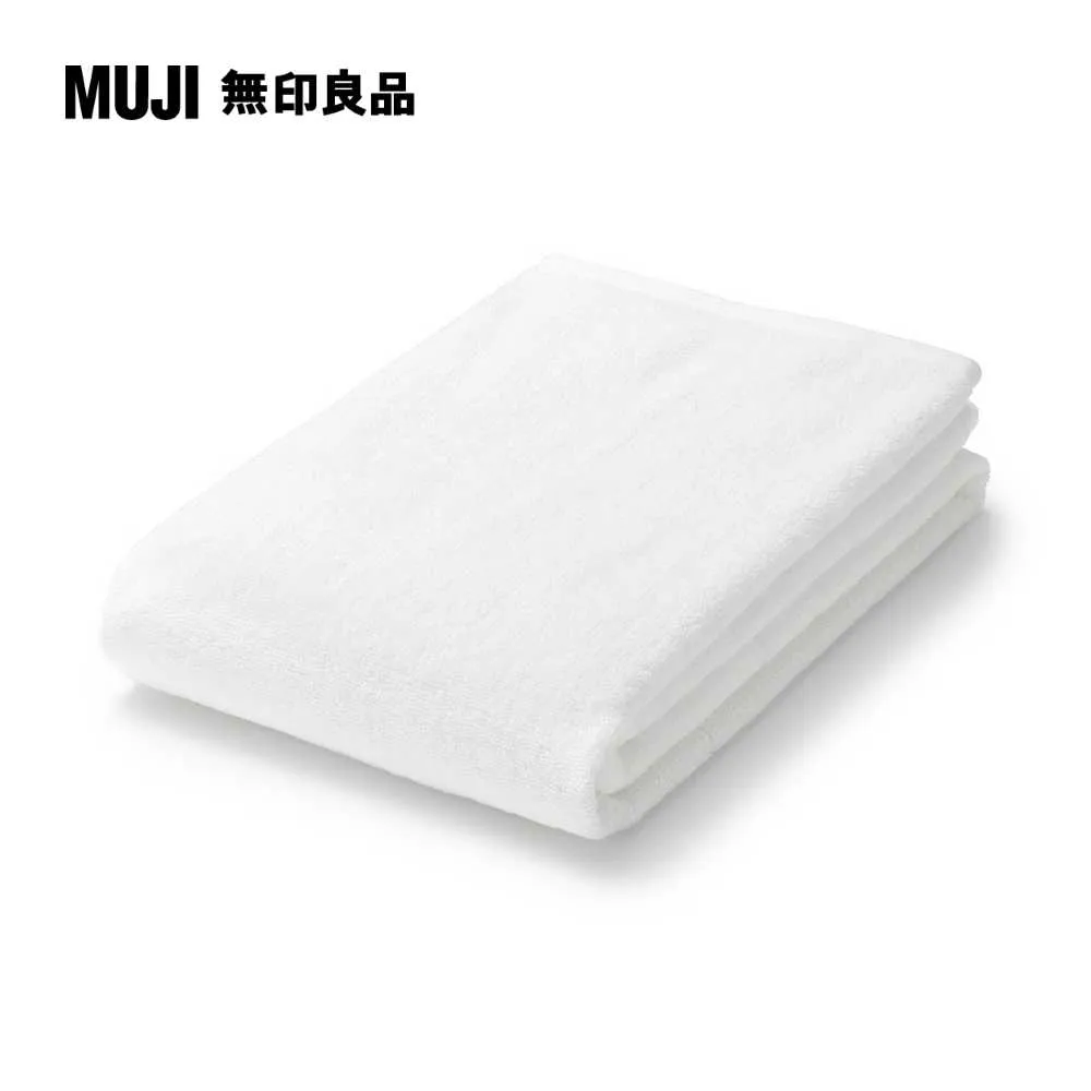 棉圈絨雙線織浴巾/可吊掛/柔白70*140cm【MUJI 無印良品】 歷史價格詳細信息