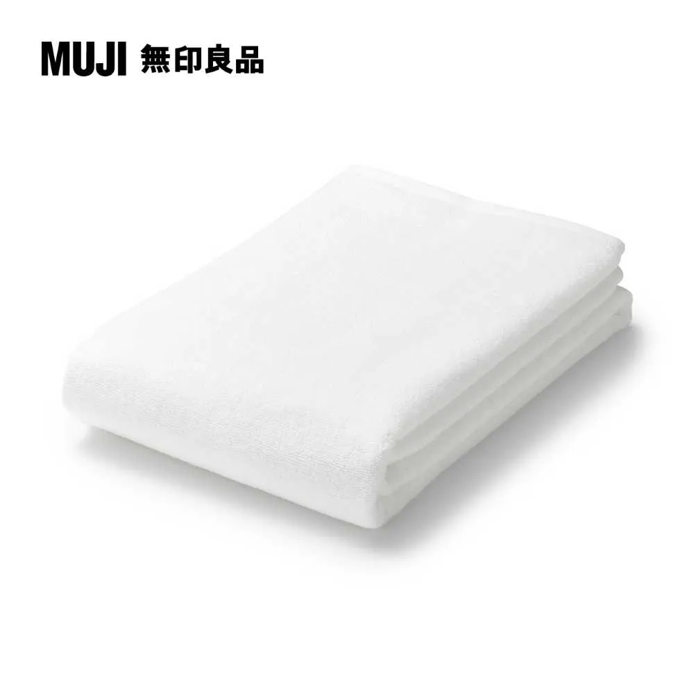 棉圈絨雙線織浴巾/可吊掛/柔白70*140cm【MUJI 無印良品】 歷史價格詳細信息