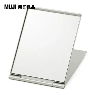 【MUJI 無印良品】鋁製折疊鏡/大 歷史價格詳細信息