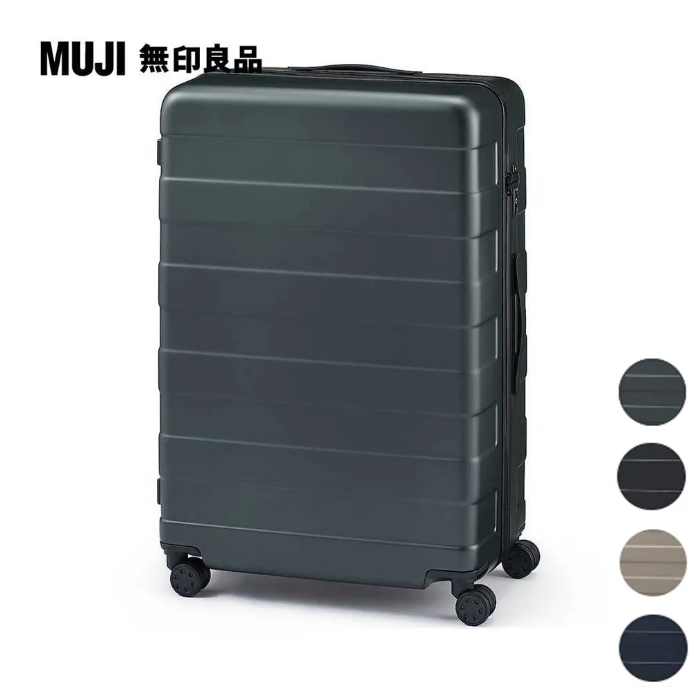 四輪硬殼止滑拉桿箱75L【MUJI 無印良品】白色 歷史價格詳細信息