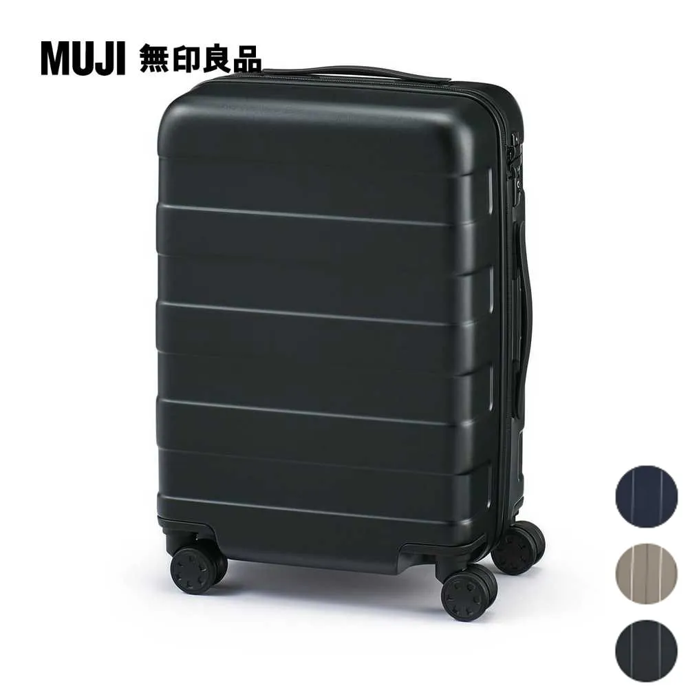四輪硬殼止滑拉桿箱75L【MUJI 無印良品】白色 歷史價格詳細信息