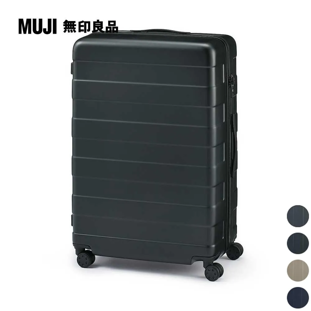 四輪硬殼止滑拉桿箱75L【MUJI 無印良品】白色 歷史價格詳細信息