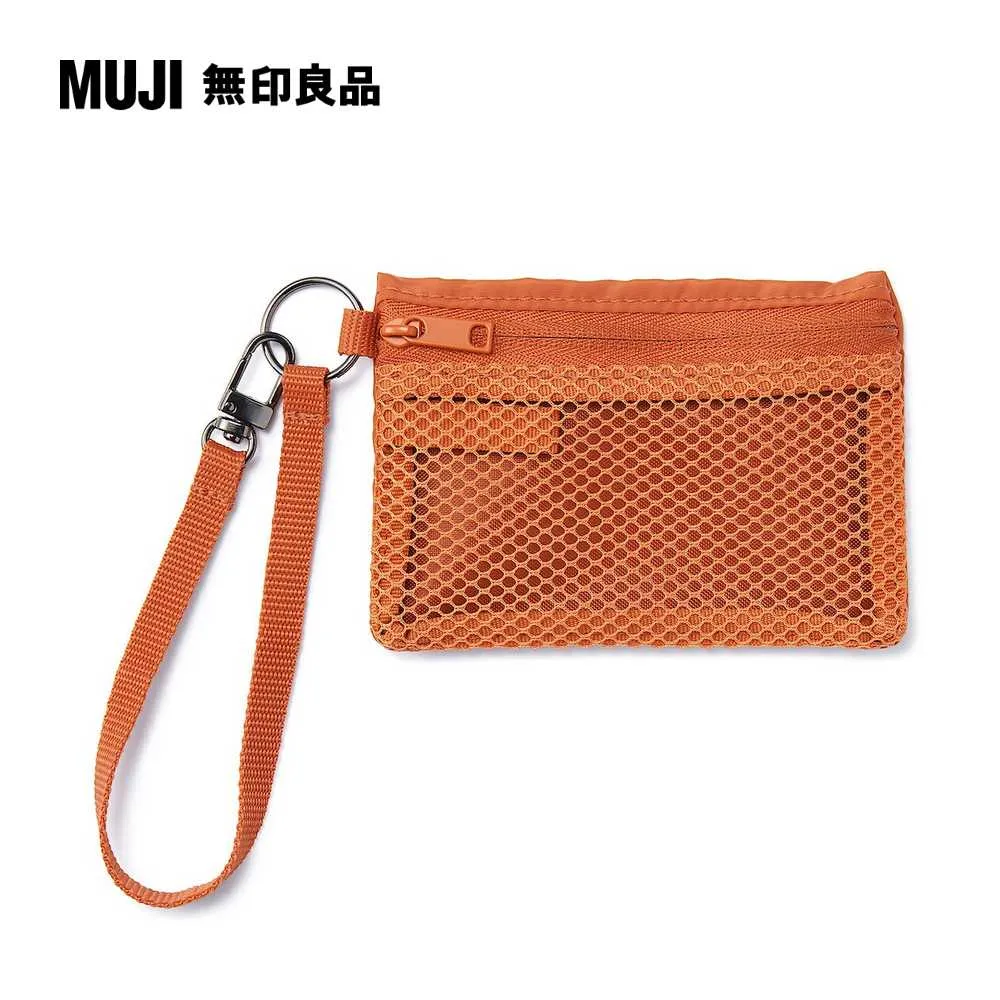 【MUJI 無印良品】聚酯纖維卡片夾/附伸縮拉繩 歷史價格詳細信息