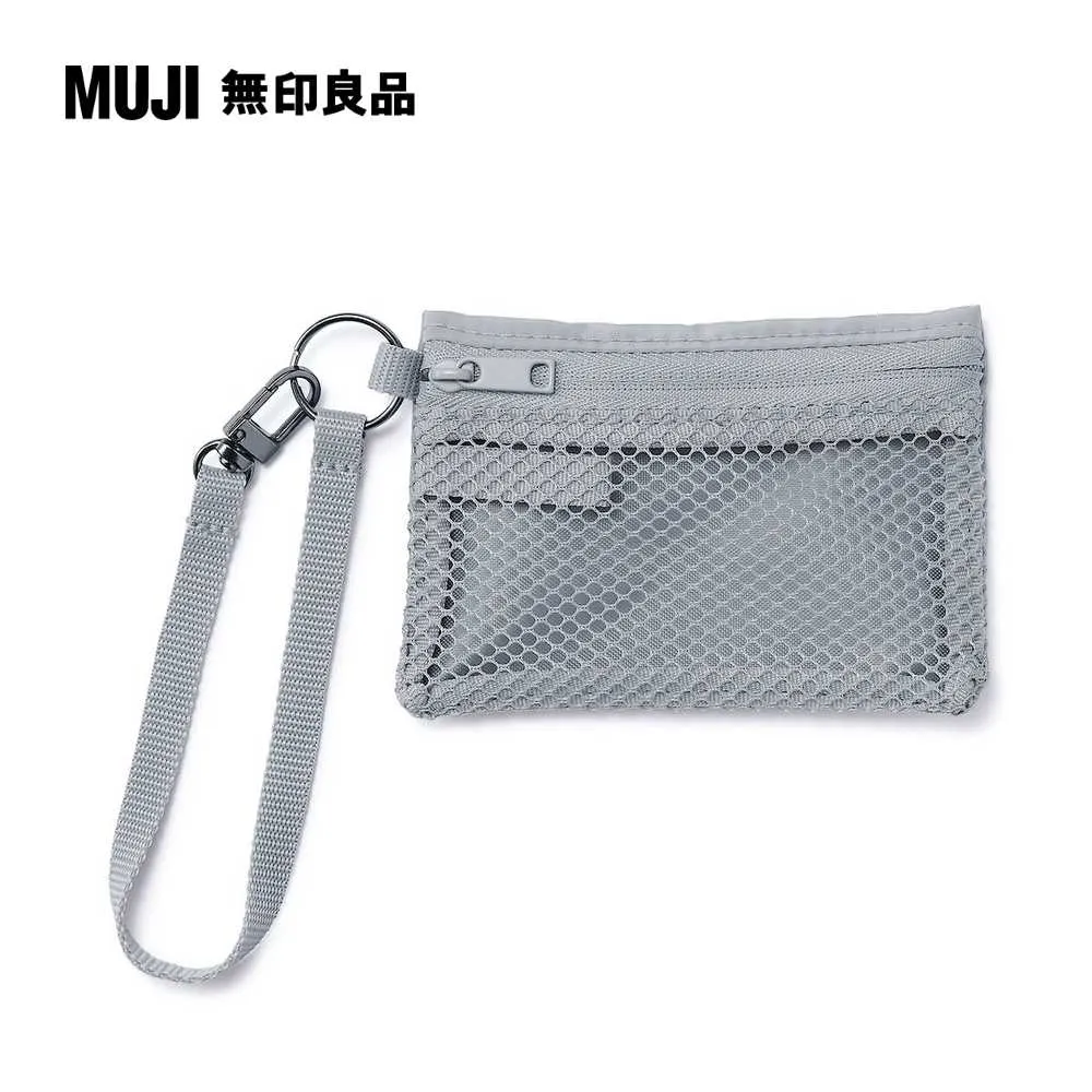 【MUJI 無印良品】聚酯纖維卡片夾/附伸縮拉繩 歷史價格詳細信息