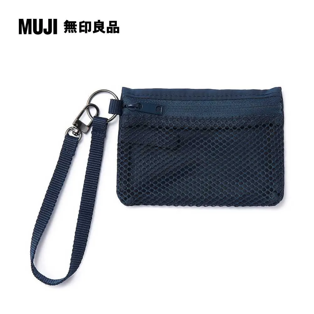 【MUJI 無印良品】聚酯纖維卡片夾/附伸縮拉繩 歷史價格詳細信息