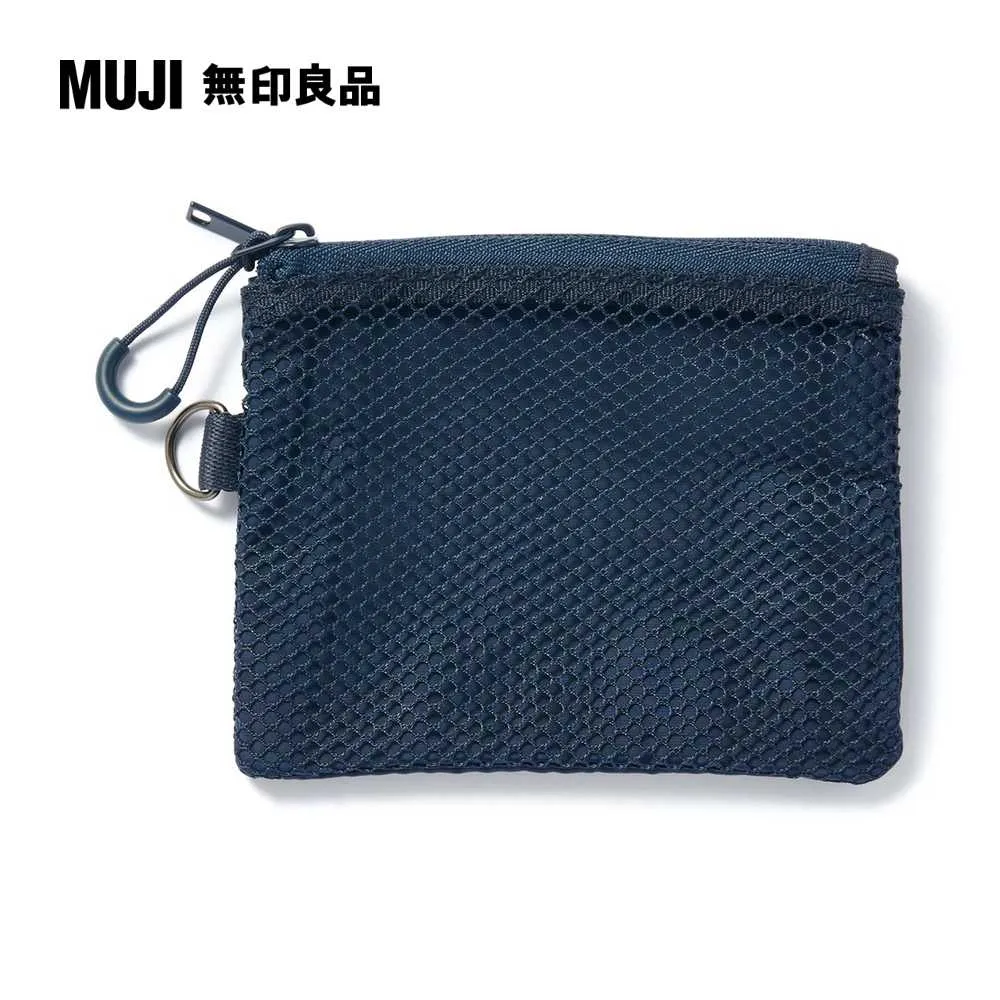 聚酯纖維雙拉鍊袋S.灰.約10x13.5cm【MUJI 無印良品】 歷史價格詳細信息
