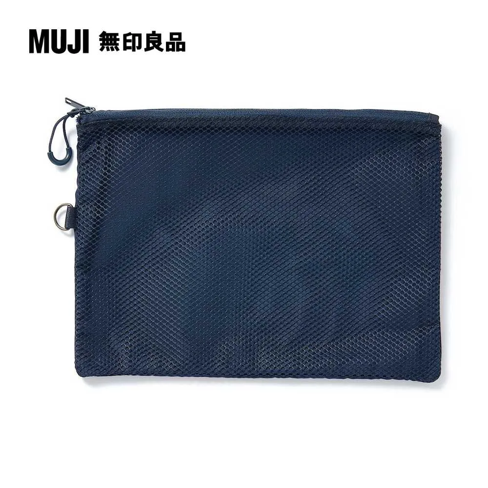 聚酯纖維雙拉鍊袋L.灰.約19x27cm【MUJI 無印良品】 歷史價格詳細信息
