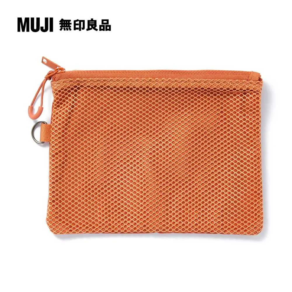 聚酯纖維雙拉鍊袋M.深藍.約13.5x19cm【MUJI 無印良品】 歷史價格詳細信息