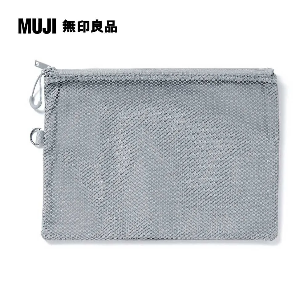 【MUJI 無印良品】聚酯纖維雙拉鍊袋M/黑/約13.5x19cm 歷史價格詳細信息
