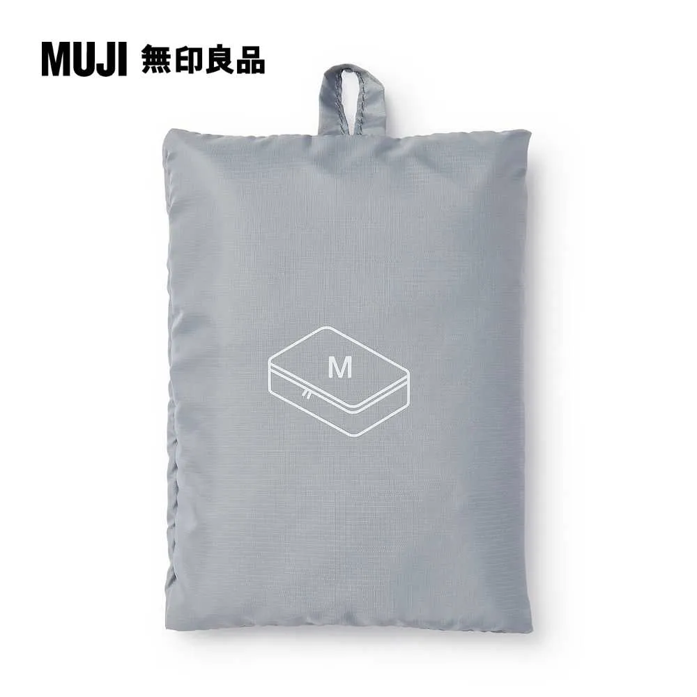 聚酯纖維可折收納袋M.橘.約26x40x10cm【MUJI 無印良品】 歷史價格詳細信息