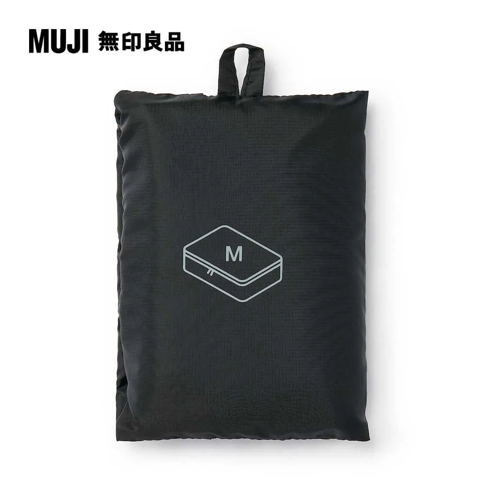 聚酯纖維可折收納袋M.橘.約26x40x10cm【MUJI 無印良品】 歷史價格詳細信息
