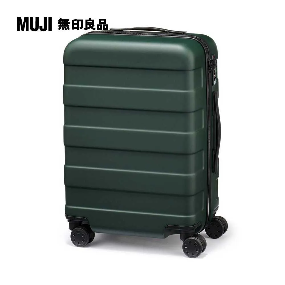 四輪硬殼止滑拉桿箱20L【MUJI 無印良品】 歷史價格詳細信息