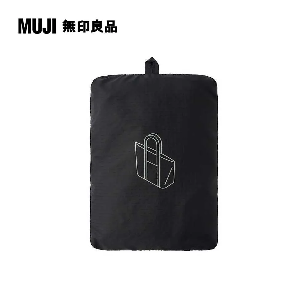 再生尼龍可折收納袋S.黑.約20x26x10cm【MUJI 無印良品】 歷史價格詳細信息