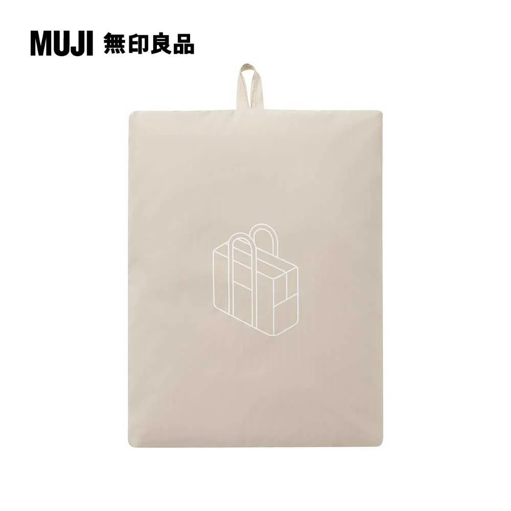 再生尼龍可折收納袋S.黑.約20x26x10cm【MUJI 無印良品】 歷史價格詳細信息