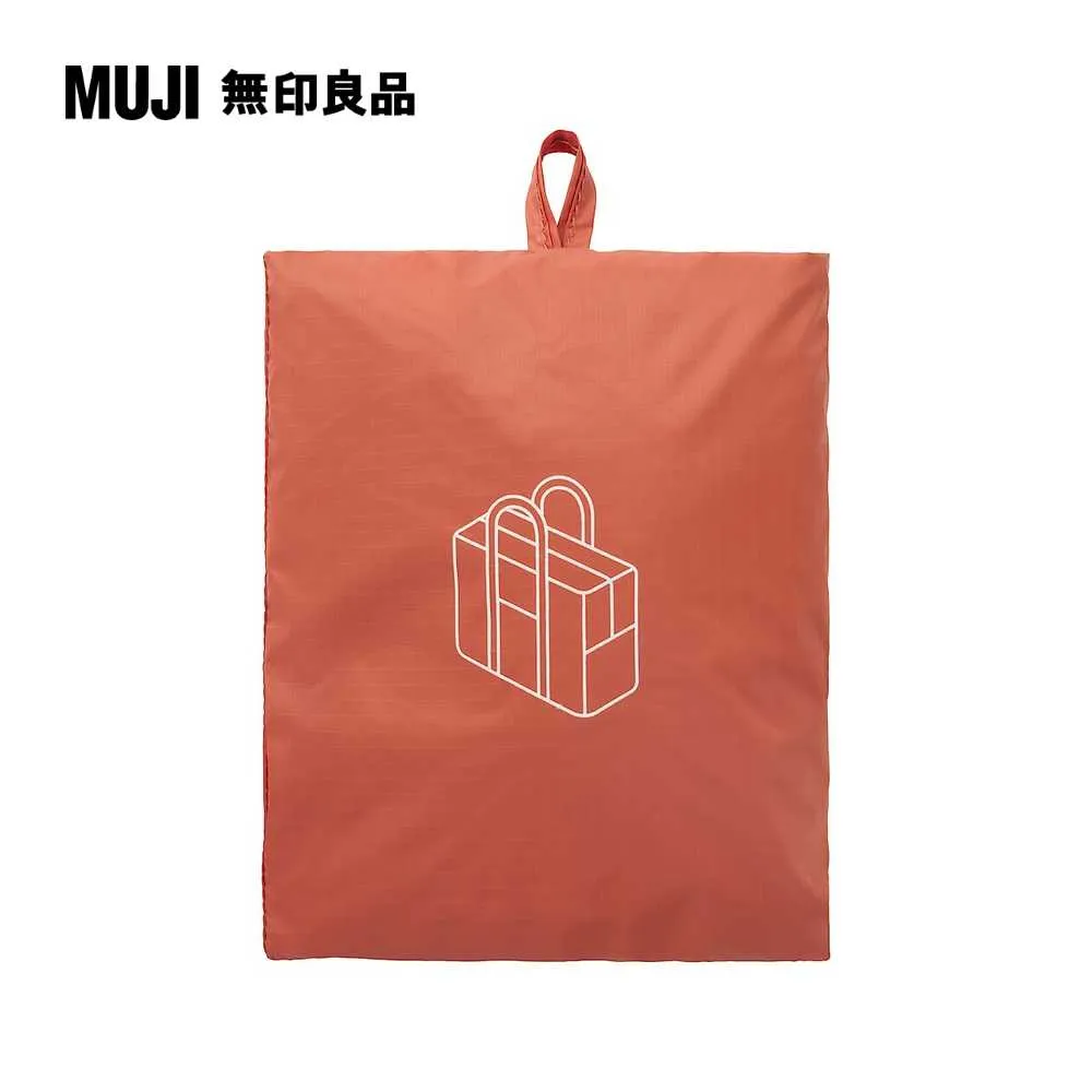 再生尼龍可折收納袋S.黑.約20x26x10cm【MUJI 無印良品】 歷史價格詳細信息