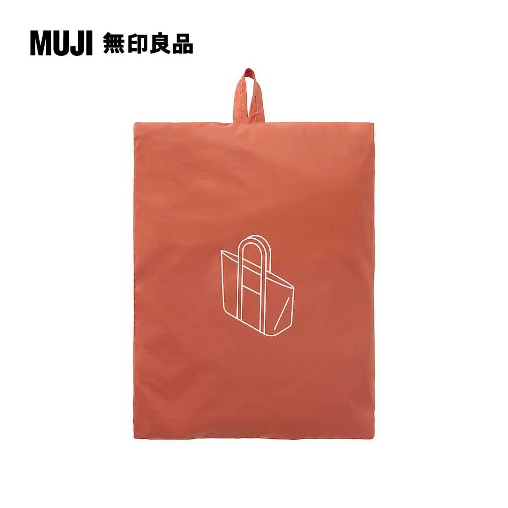 再生尼龍可折收納袋S.黑.約20x26x10cm【MUJI 無印良品】 歷史價格詳細信息