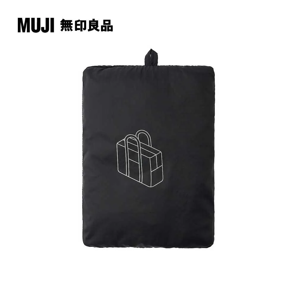 再生尼龍可折收納袋S.黑.約20x26x10cm【MUJI 無印良品】 歷史價格詳細信息