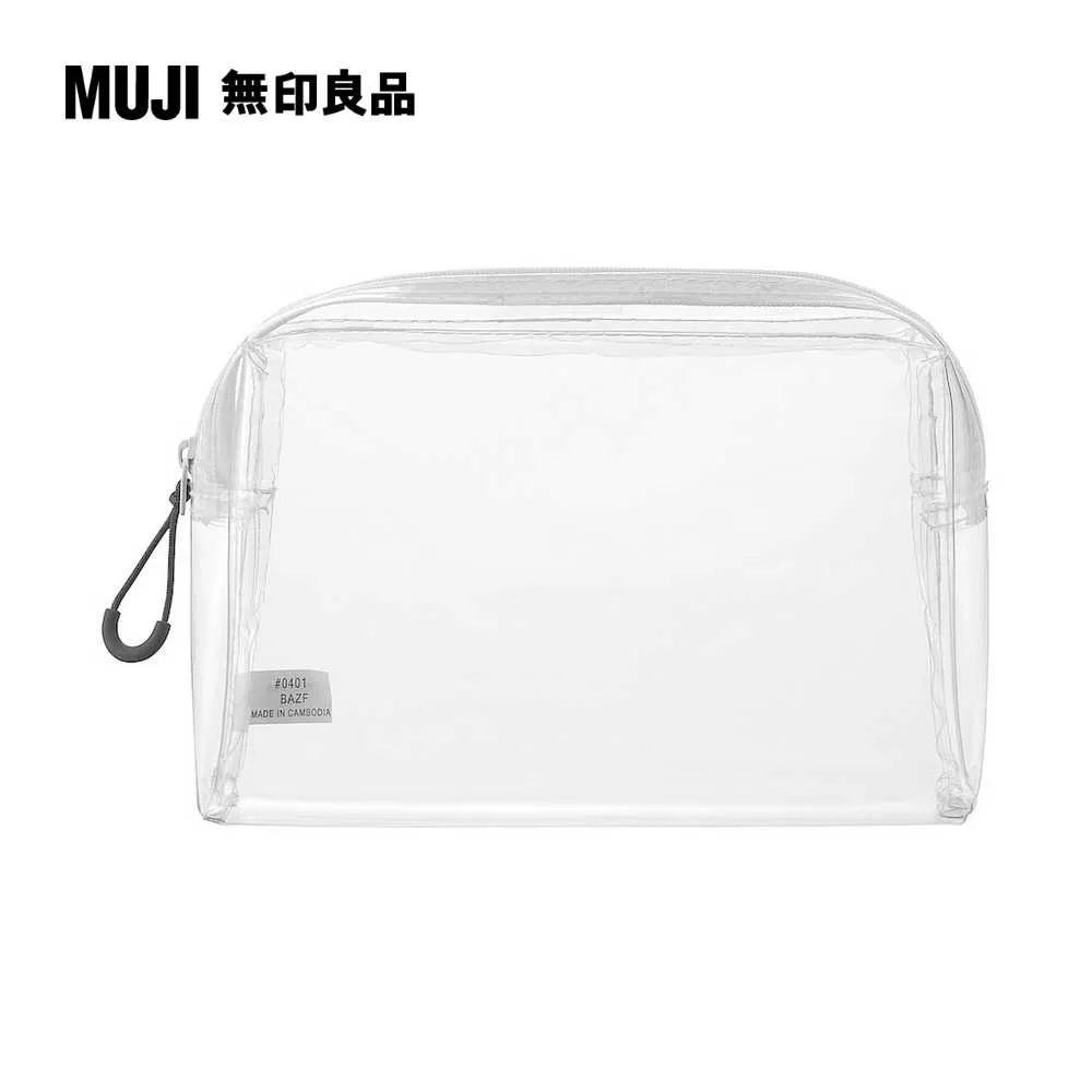 TPU透明收納袋約19.5x16cm【MUJI 無印良品】 歷史價格詳細信息