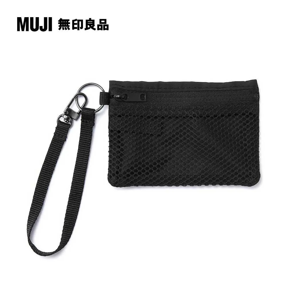 【MUJI 無印良品】聚酯纖維卡片夾/附伸縮拉繩 歷史價格詳細信息