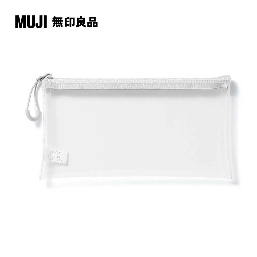 TPU透明收納袋約19.5x16cm【MUJI 無印良品】 歷史價格詳細信息