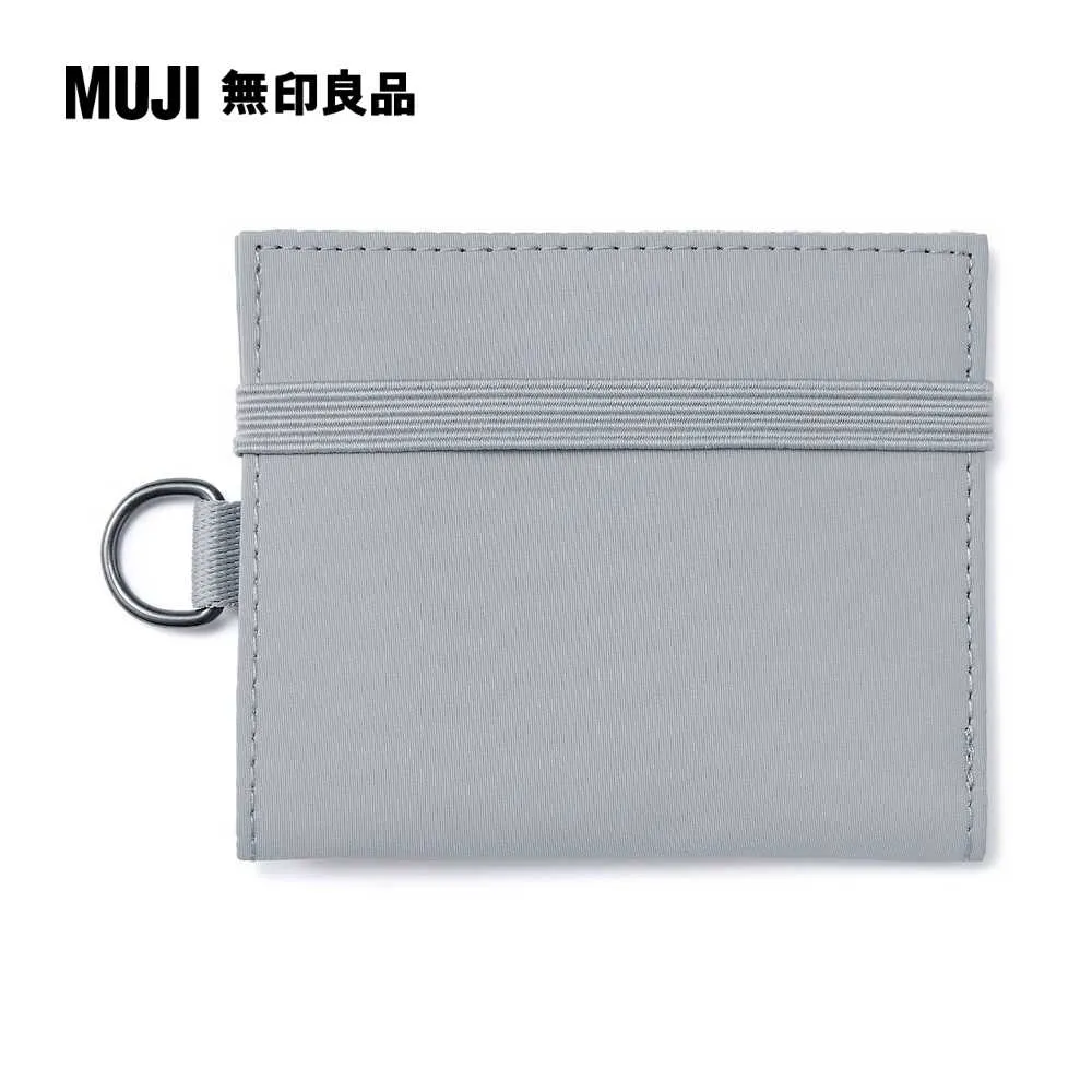 【MUJI 無印良品】聚酯纖維旅行用錢包/.約11x9.5cm(共3色) 歷史價格詳細信息