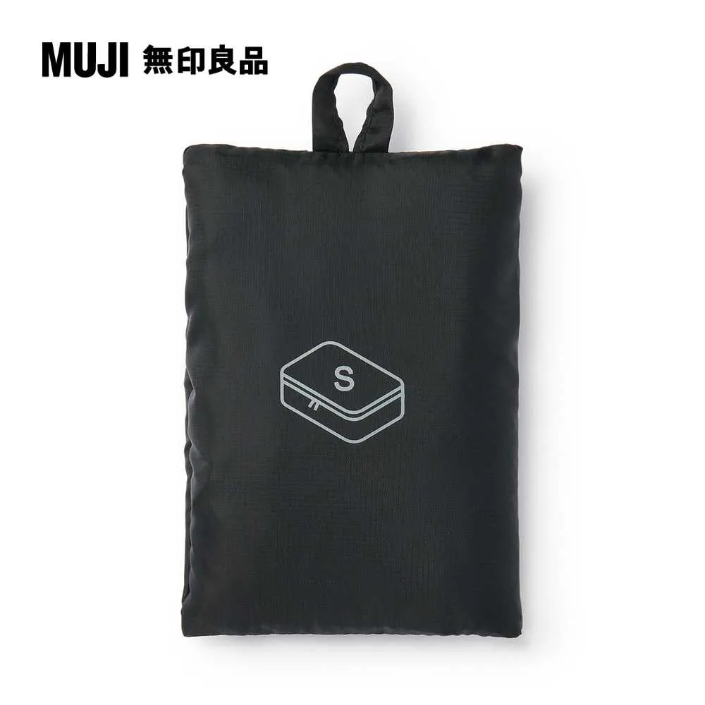 聚酯纖維可折收納袋/雙層M.灰.約26x40x10cm【MUJI 無印良品】 歷史價格詳細信息