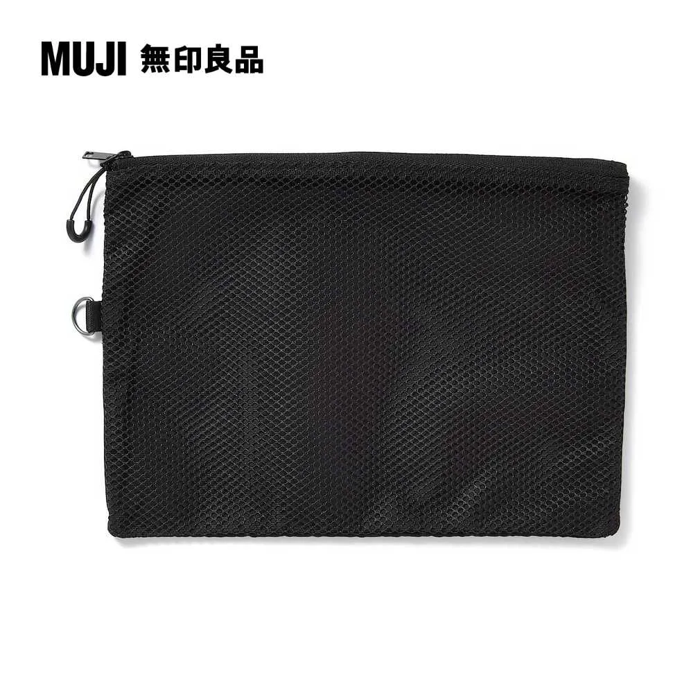 【MUJI 無印良品】聚酯纖維雙拉鍊袋M/黑/約13.5x19cm 歷史價格詳細信息