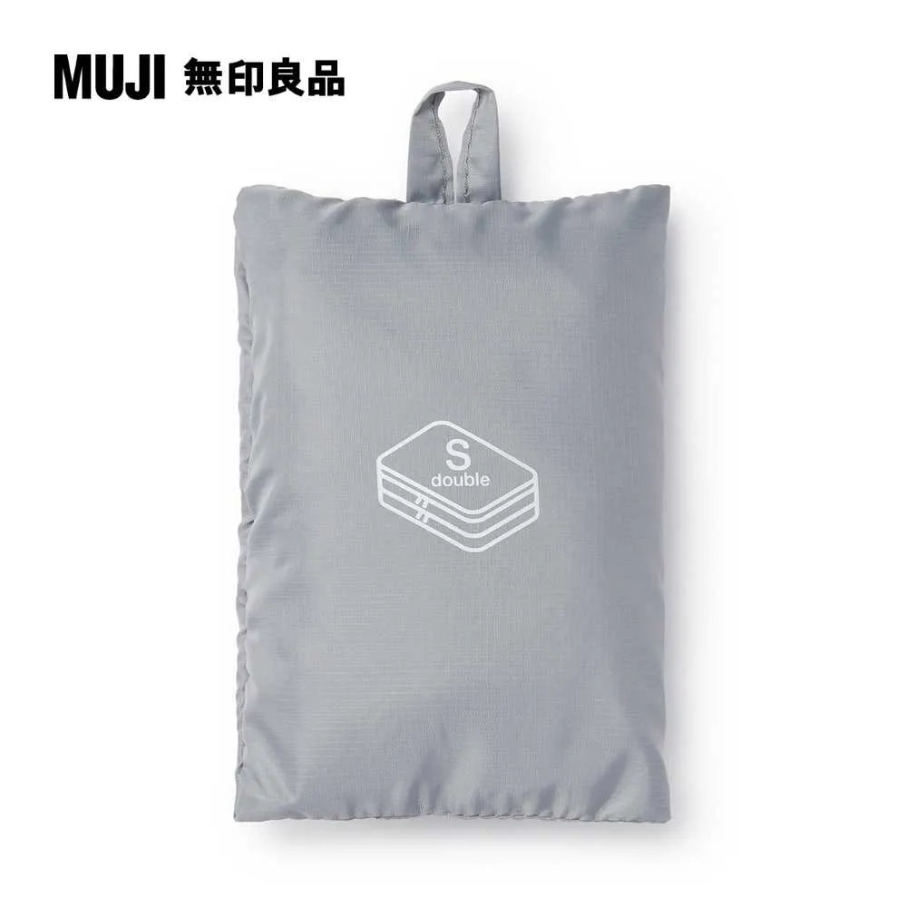 聚酯纖維可折收納袋/雙層M.灰.約26x40x10cm【MUJI 無印良品】 歷史價格詳細信息