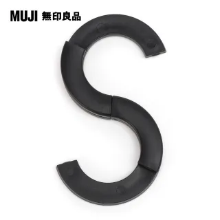 【MUJI 無印良品】S掛鉤/防橫搖型/小/2入/7A 歷史價格詳細信息