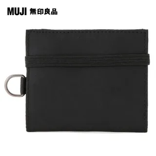 【MUJI 無印良品】聚酯纖維旅行用錢包/.約11x9.5cm(共3色) 歷史價格詳細信息