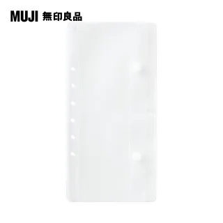 補充用透明袋/B5.26孔.10入【MUJI 無印良品】 歷史價格詳細信息