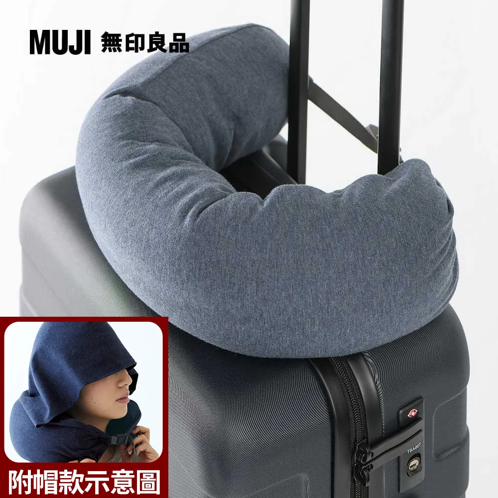 【MUJI 無印良品】微粒貼身靠枕用替換枕套/雜深藍.約16.5x67cm 歷史價格詳細信息