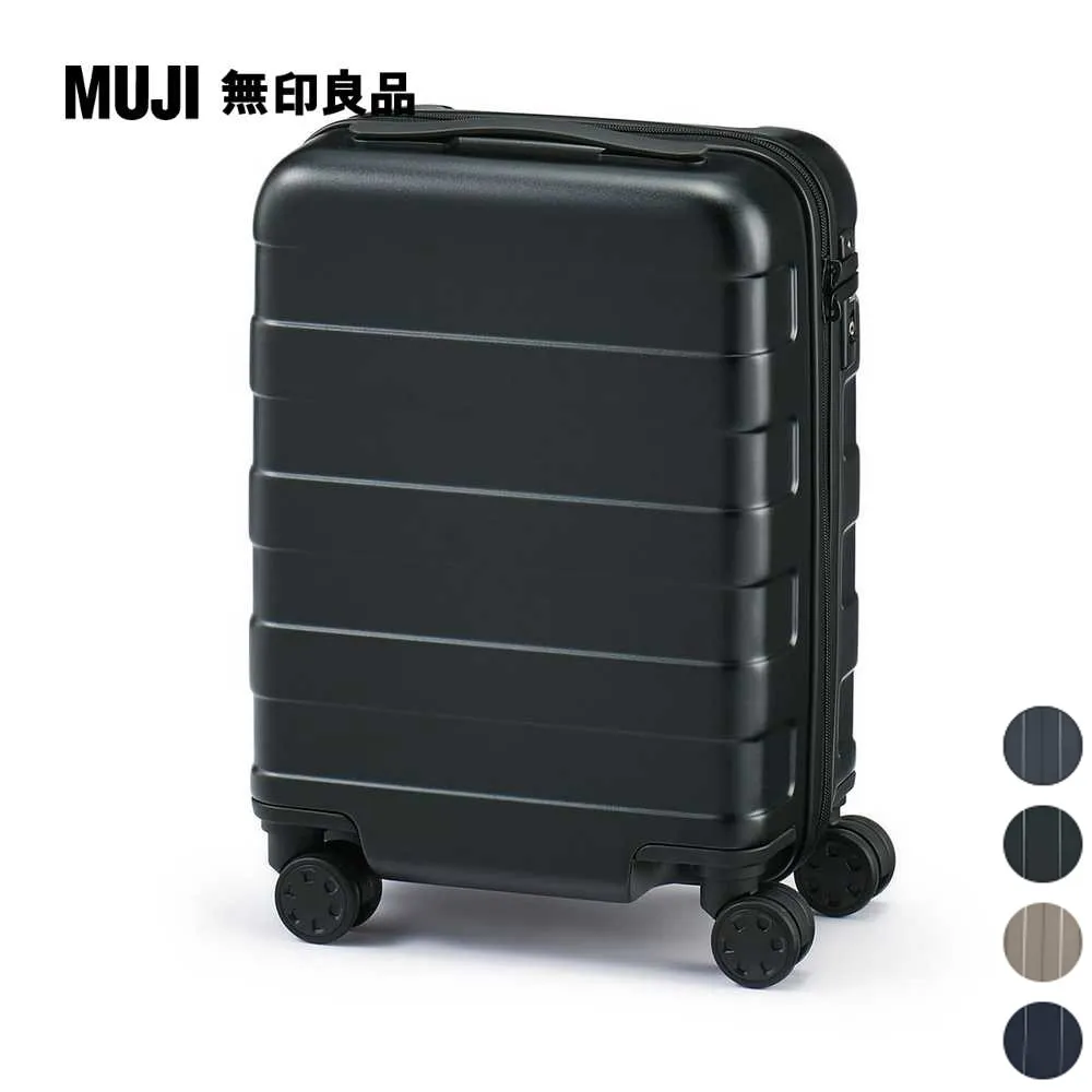 四輪硬殼止滑拉桿箱105L【MUJI 無印良品】 歷史價格詳細信息
