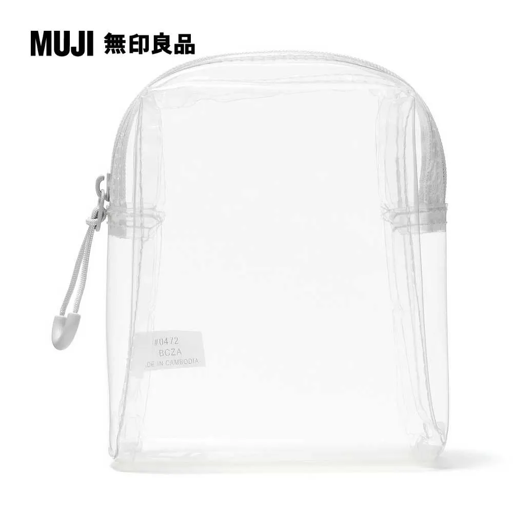 TPU透明收納袋約19.5x16cm【MUJI 無印良品】 歷史價格詳細信息