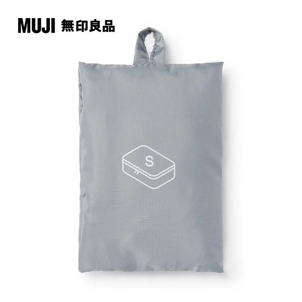 聚酯纖維可折收納袋S.黑.約20x26x10cm【MUJI 無印良品】 歷史價格詳細信息