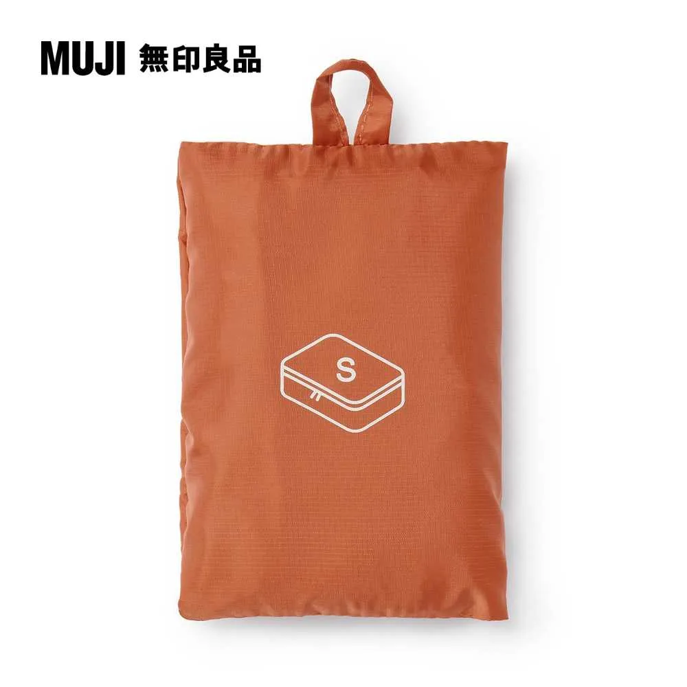 聚酯纖維可折收納袋S.黑.約20x26x10cm【MUJI 無印良品】 歷史價格詳細信息