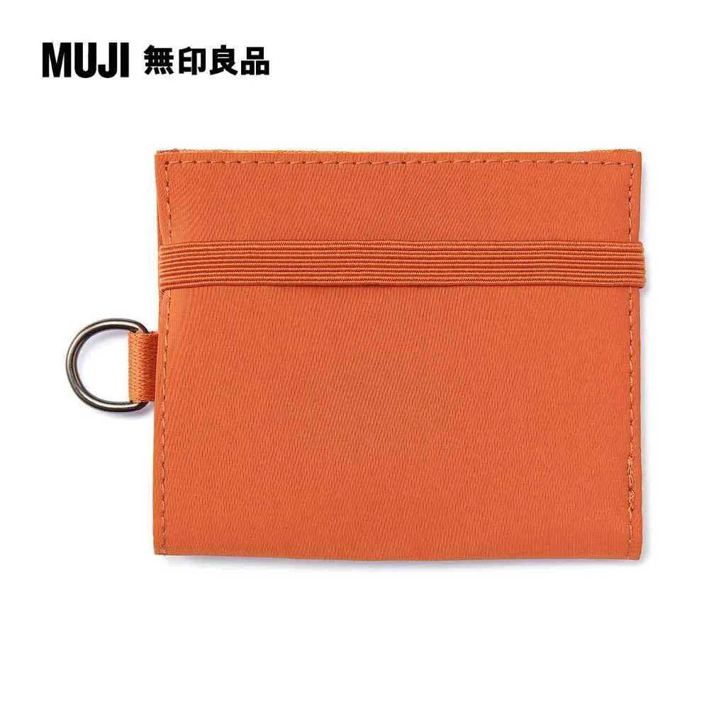 【MUJI 無印良品】聚酯纖維旅行用錢包/.約11x9.5cm(共3色) 歷史價格詳細信息