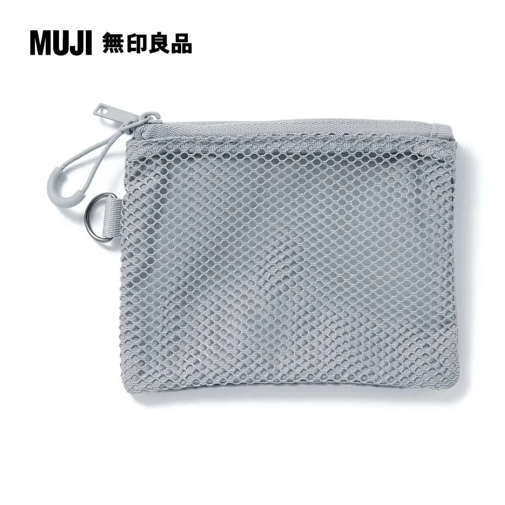 聚酯纖維雙拉鍊袋L.灰.約19x27cm【MUJI 無印良品】 歷史價格詳細信息