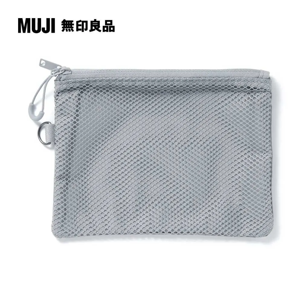 聚酯纖維雙拉鍊袋L.灰.約19x27cm【MUJI 無印良品】 歷史價格詳細信息