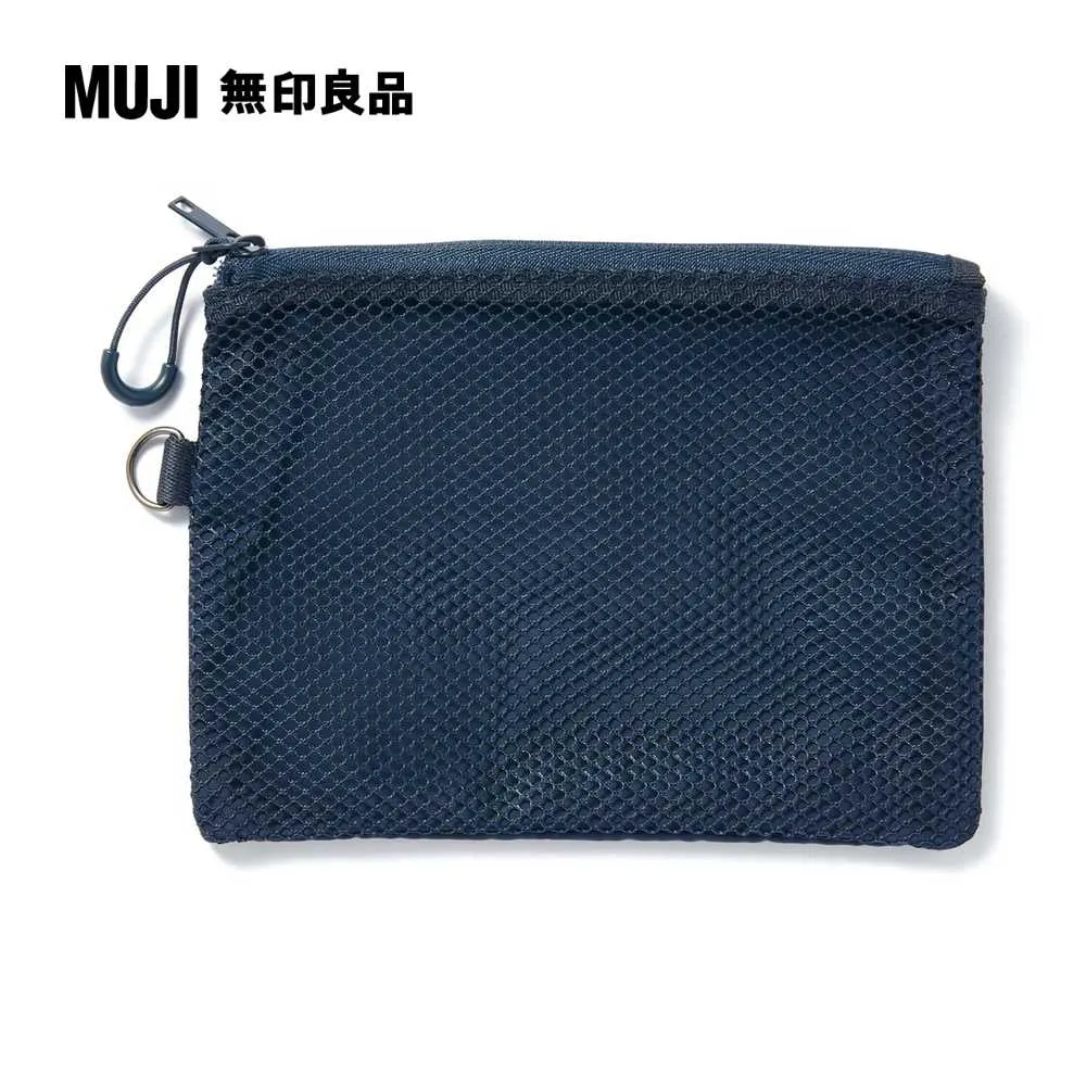 聚酯纖維雙拉鍊袋L.灰.約19x27cm【MUJI 無印良品】 歷史價格詳細信息