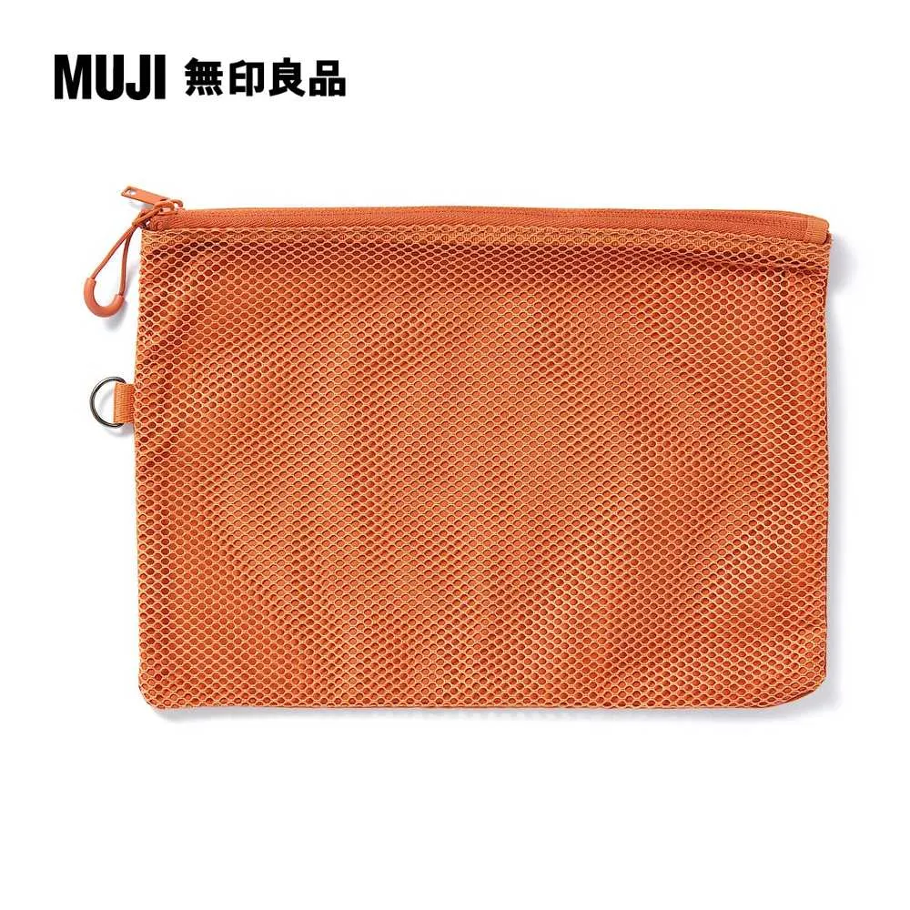【MUJI 無印良品】聚酯纖維雙拉鍊袋M/黑/約13.5x19cm 歷史價格詳細信息