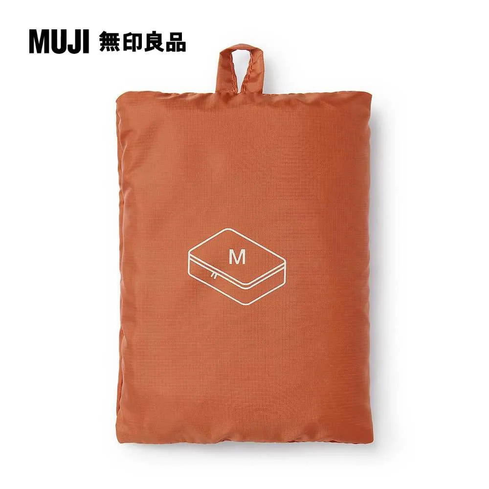 聚酯纖維可折收納袋M.橘.約26x40x10cm【MUJI 無印良品】 歷史價格詳細信息