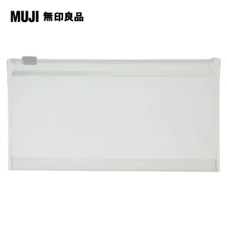 【MUJI 無印良品】EVA收納袋.附拉鍊/A4活頁夾用.30孔 歷史價格詳細信息