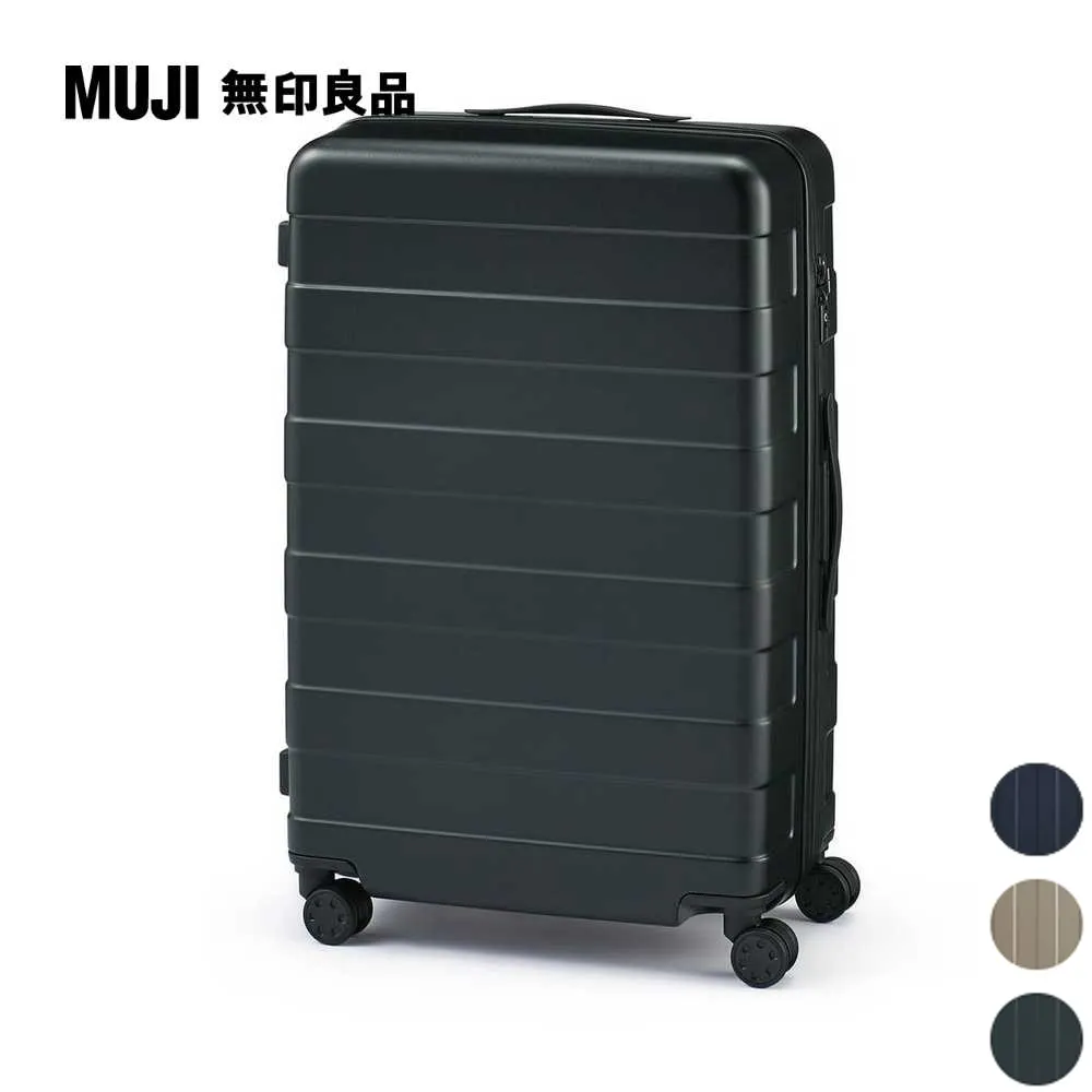 四輪硬殼止滑拉桿箱75L【MUJI 無印良品】白色 歷史價格詳細信息