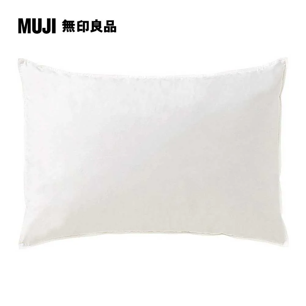 羽毛枕/50*70cm【MUJI 無印良品】 歷史價格詳細信息