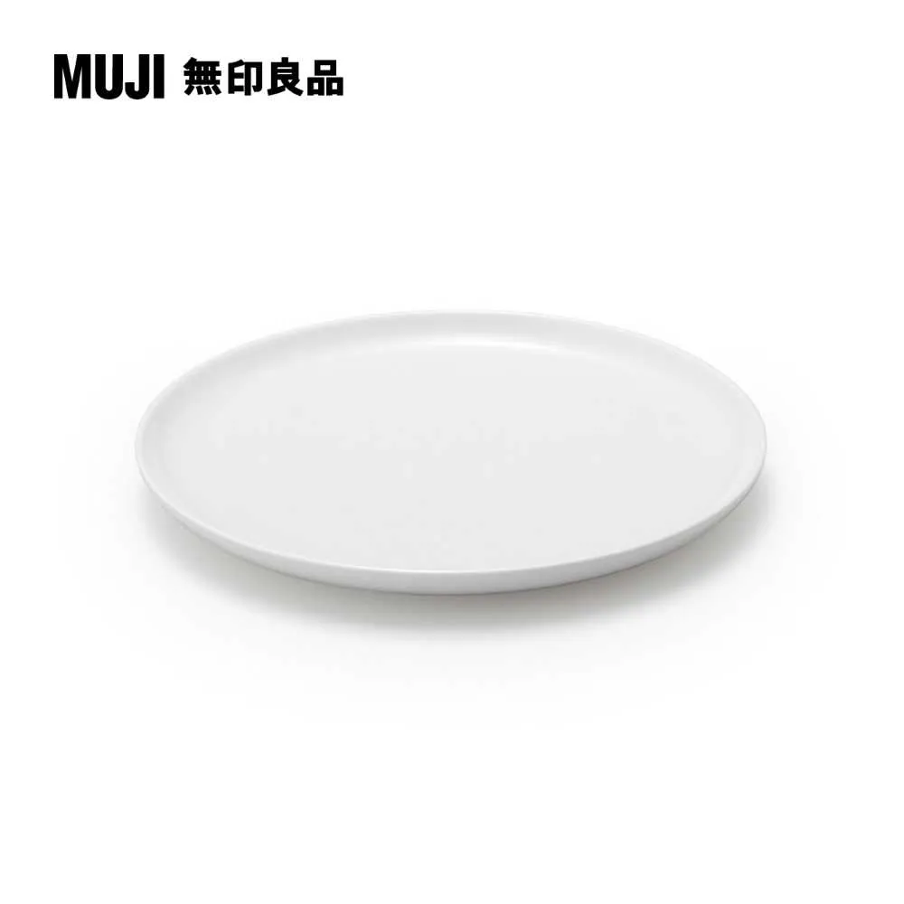 日常食器/缽/大白 約直徑21cm【MUJI 無印良品】 歷史價格詳細信息