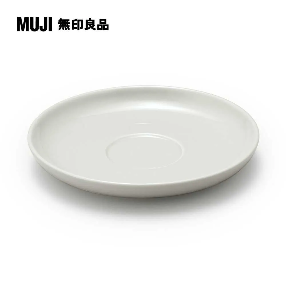 日常食器/盤/中白 約直徑19cm【MUJI 無印良品】 歷史價格詳細信息