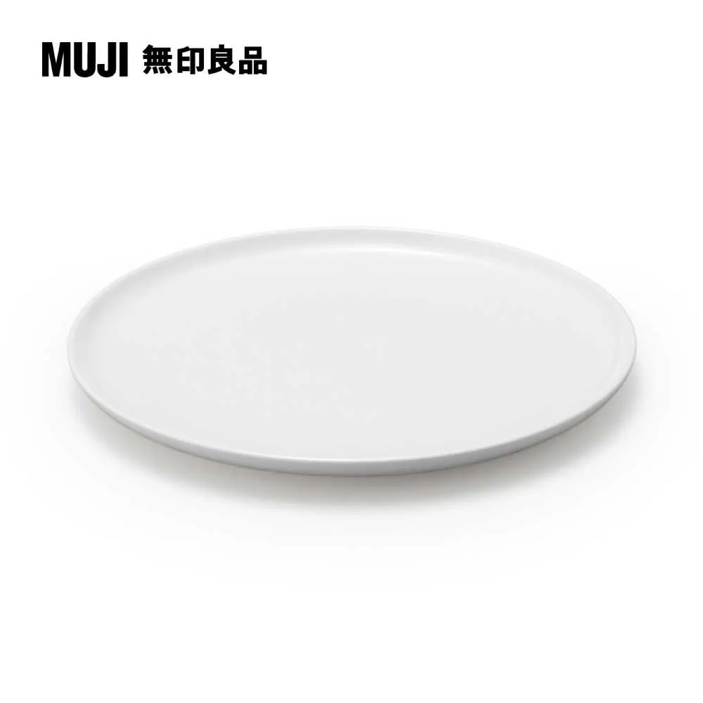 日常食器/盤/中白 約直徑19cm【MUJI 無印良品】 歷史價格詳細信息